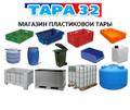 Пластиковые ящики для продуктов