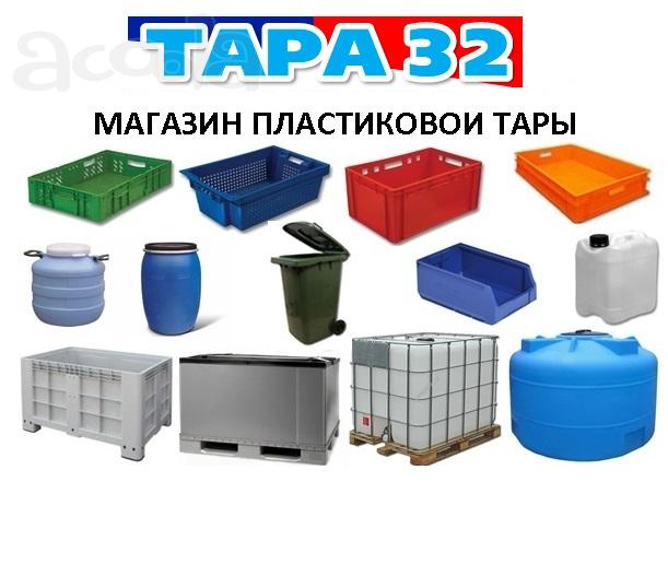 Пластиковые ящики для продуктов